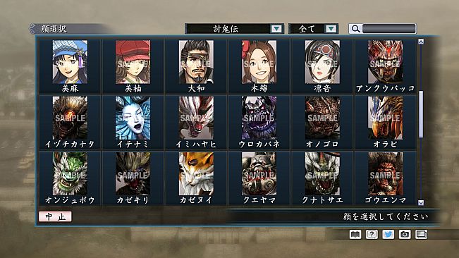 RTK Maker - Face CG Koei Variety Set - 三国志ツクール 顔登録素材 「コーエーバラエティ」セット