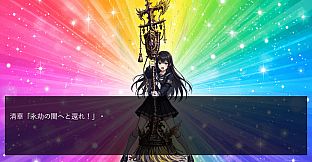 野球拳