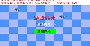 Protecting seagrass 保护海草