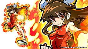 Xiaomei and the Flame Dragon's Fist