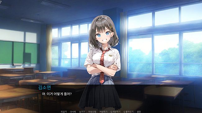 일진녀가 옆집에 이사왔다