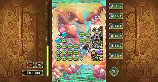 シェオルの森　- 黄昏の魔獣使い -