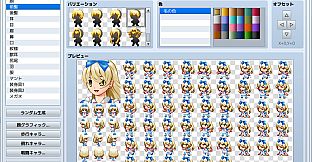 RPG Maker MZ - Heroine Character Generator 9 for MZ