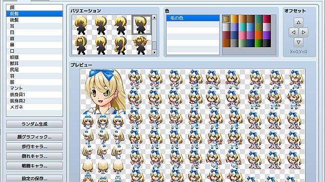 RPG Maker MZ - Heroine Character Generator 9 for MZ