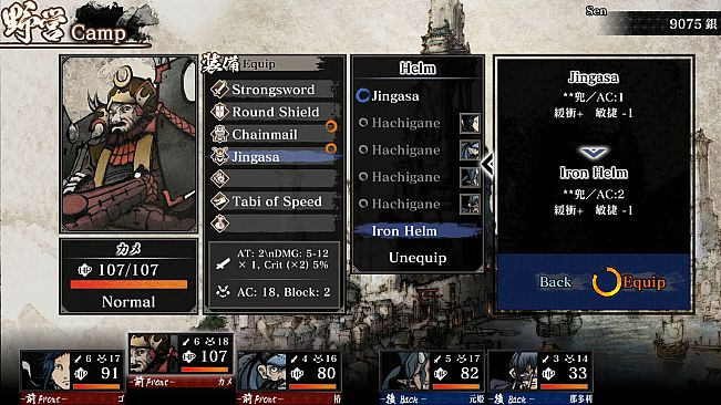 Labyrinth of Zangetsu