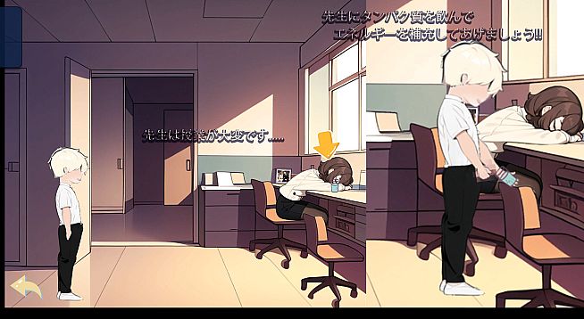 Newlywed female teacher Miri