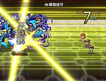 月藍傳奇REMAKE古文明之謎