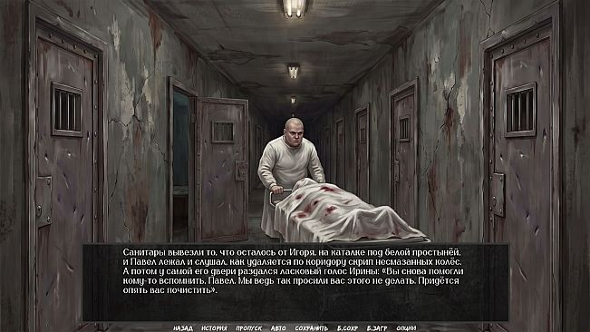 Visual Novel: Calendar Without Tomorrow