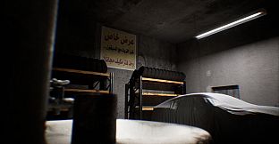 Janob Station | محطة الجنوب