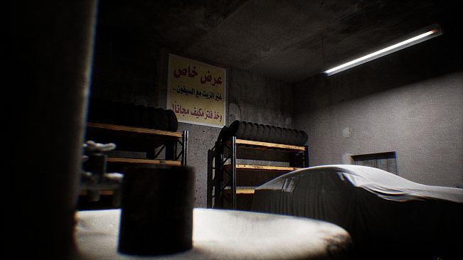 Janob Station | محطة الجنوب