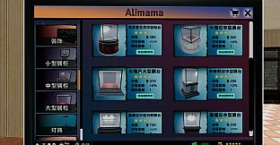 Treasure Simulator