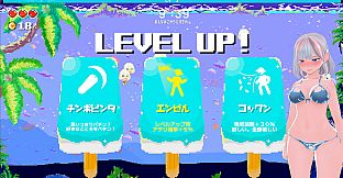 Ripe for the Picking☆ Summer Beach