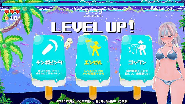 Ripe for the Picking☆ Summer Beach