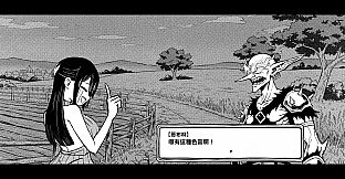 神作瑟瑟遊戲被禁