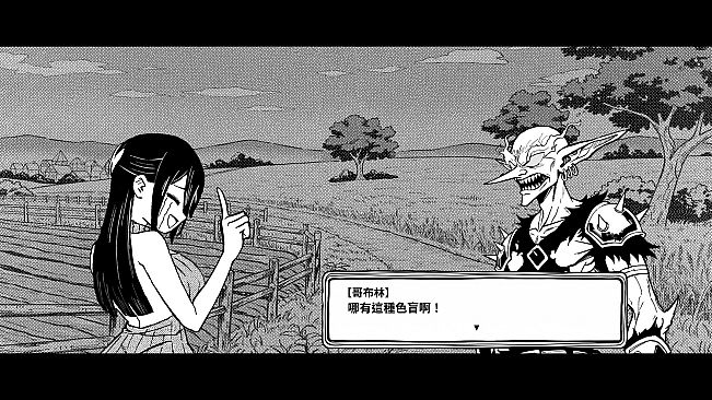 神作瑟瑟遊戲被禁