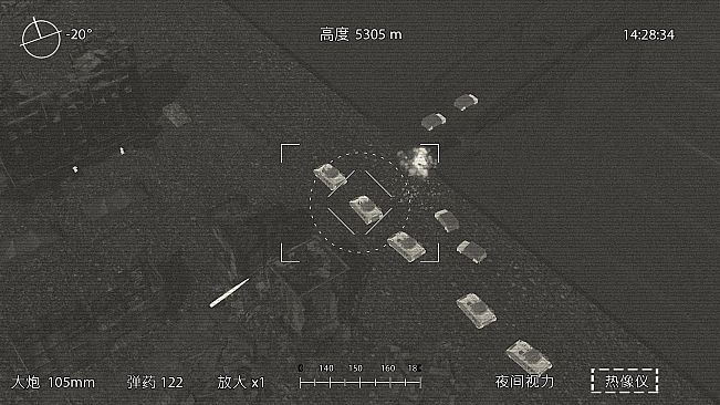 AC-130 Gunship Operator