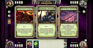 Talisman - The Sacred Pool Expansion