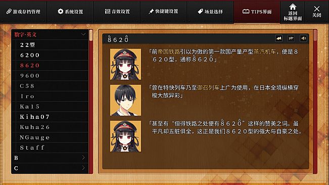 Maitetsu:Pure Station