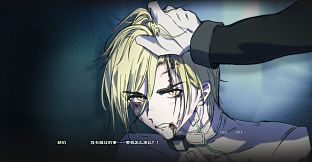 Prisoner Amber