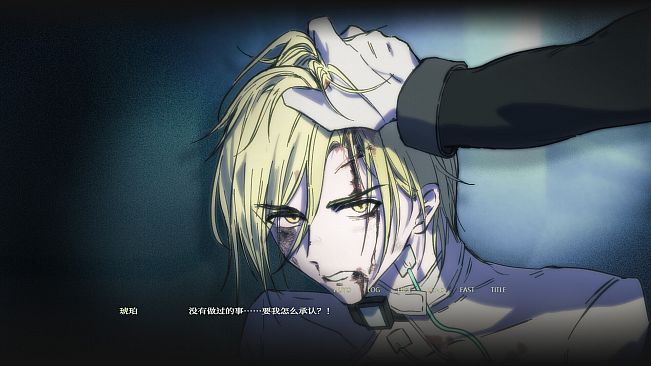 Prisoner Amber