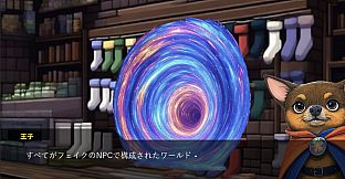 靴下物語ー大門ジゲンの靴下店ー