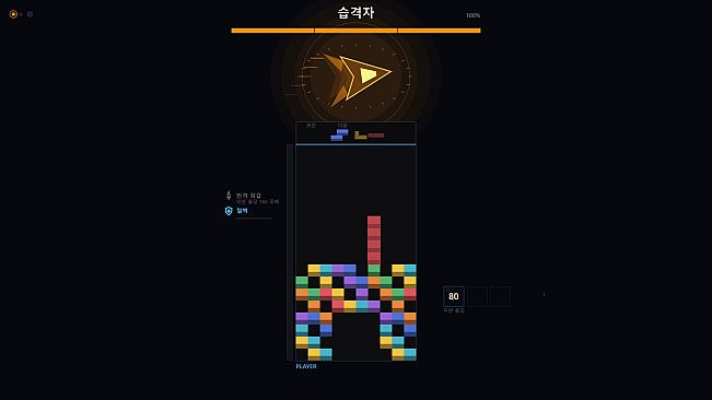 QuadRaid