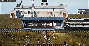 Doomsday Train
