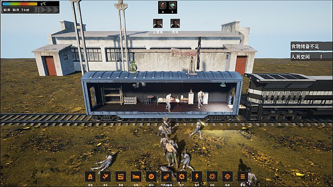 Doomsday Train