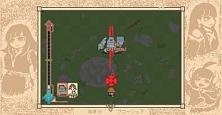 魔導のブローシュア