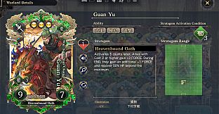 Three Kingdoms:BOND - Shu Time-Saver Pack -