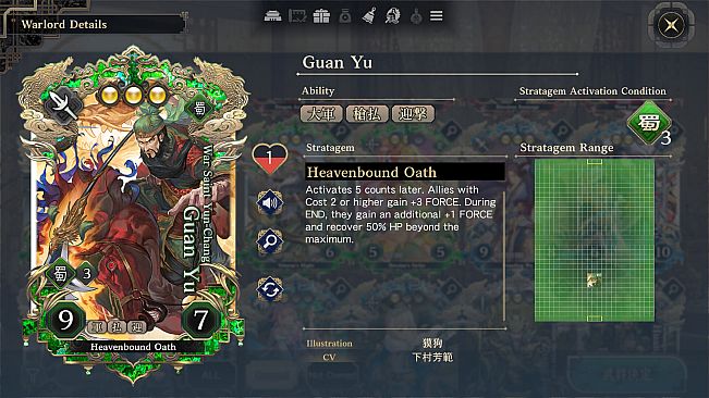 Three Kingdoms:BOND - Shu Time-Saver Pack -