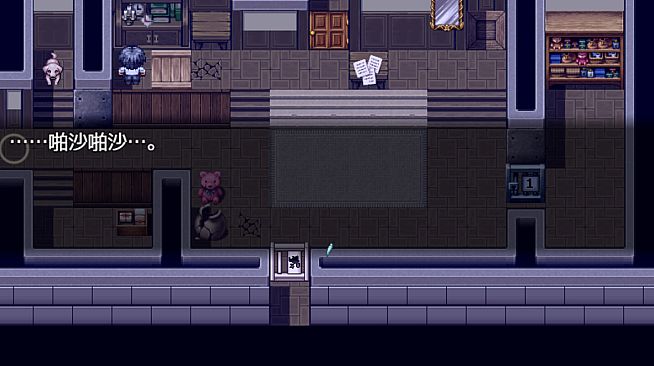 Katagiri-san is very cold