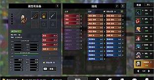 放置勇者：远征/Idle Heroes:Odyssey-弗雷斯特Forrester