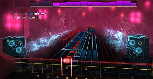 Rocksmith 2014 – STRAIGHTENER - “ROCKSTEADY”