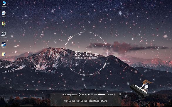 Desktop Music Engine