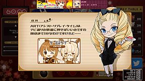 Real-Time Assist Replay Time　～1 minute until closing～