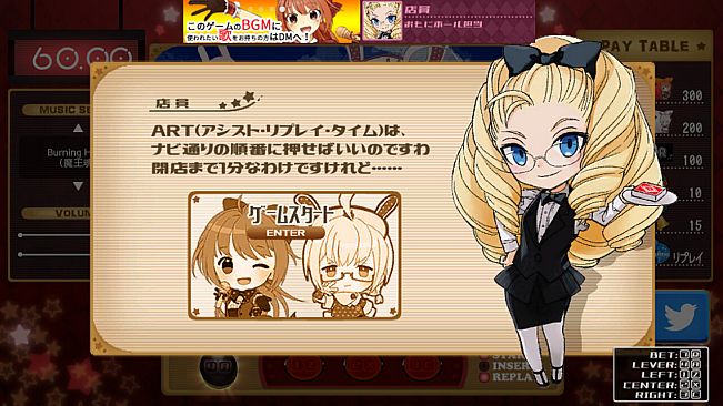 Real-Time Assist Replay Time　～1 minute until closing～