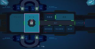 アルタイル号の殺人