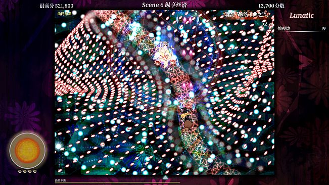 Touhou Iyuushou ~ What the Bullet Hell?!