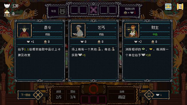 It's time, Your Majesty