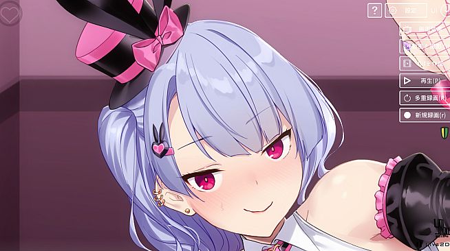 With a VTuber Girl