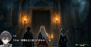 I Wish I Had Never Gone into the Dungeon