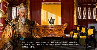 命运之轮（序章）/Journey of Destiny(dependent origination)
