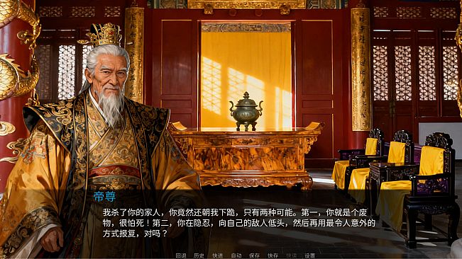 命运之轮（序章）/Journey of Destiny(dependent origination)