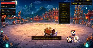 Qiang Gu: Ghost Festival - Growth Gear & Runes