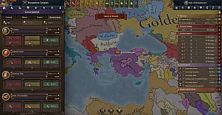 Europa Universalis V: Premium Upgrade