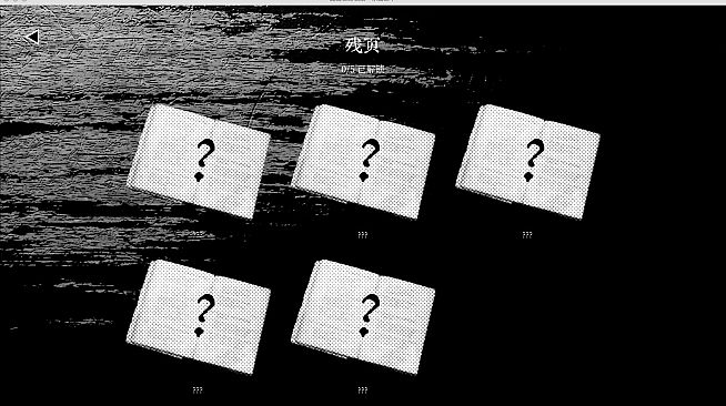 越过惊涛骇浪：水面之下