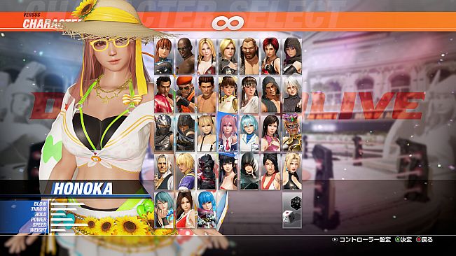 DOA6LR Honoka Secret Sunflower: Delicious Passionfruit