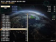 異星病毒Alien virus