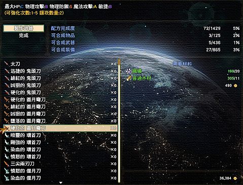 異星病毒Alien virus